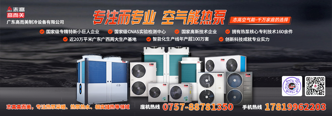 18部門：科學(xué)規(guī)劃清潔取暖技術(shù)路線，穩(wěn)妥有序推進(jìn)散煤治理